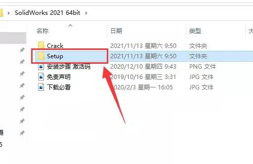 SW慧鱼零件库快速调用详细教程_图示2